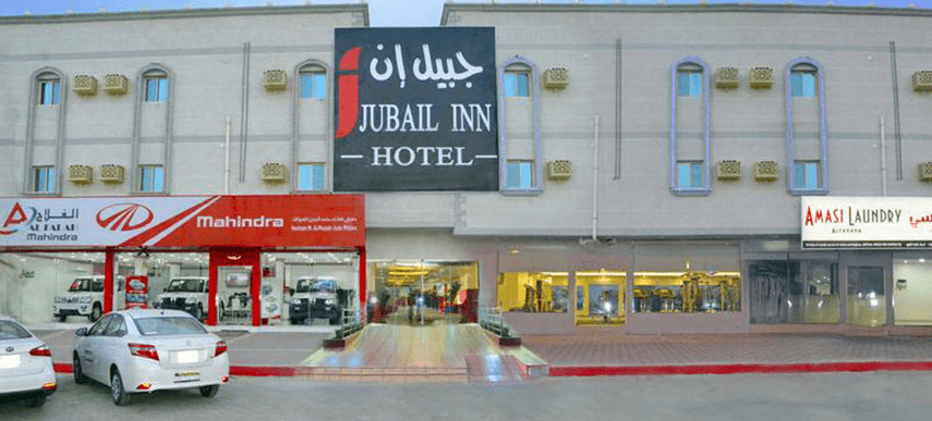 Jubail Inn Eksteriør billede